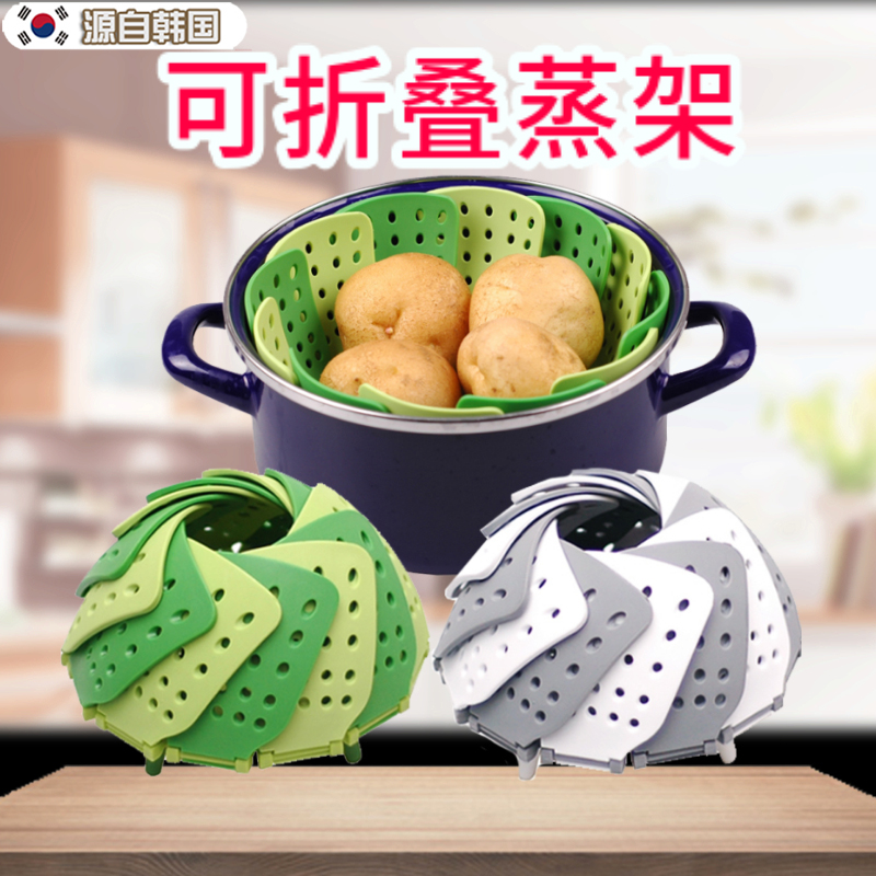 韩国耐热塑胶收缩蒸笼莲花折叠蒸屉蒸架蒸帘伸缩水果盘蒸馒头包子