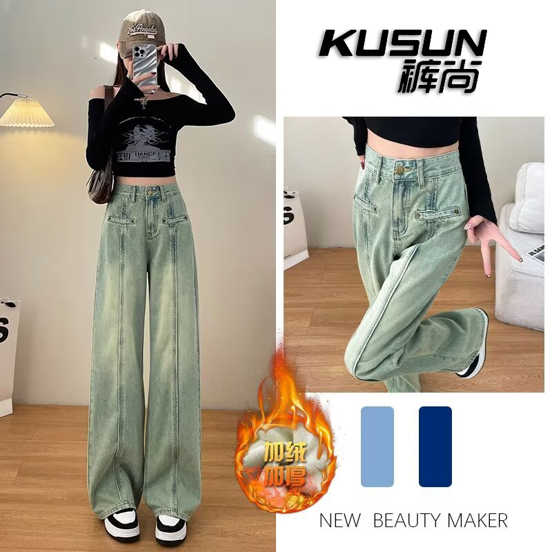 F553裤尚宽版阔腿牛仔裤女复古加绒秋冬款高腰显瘦秋季直筒裤子