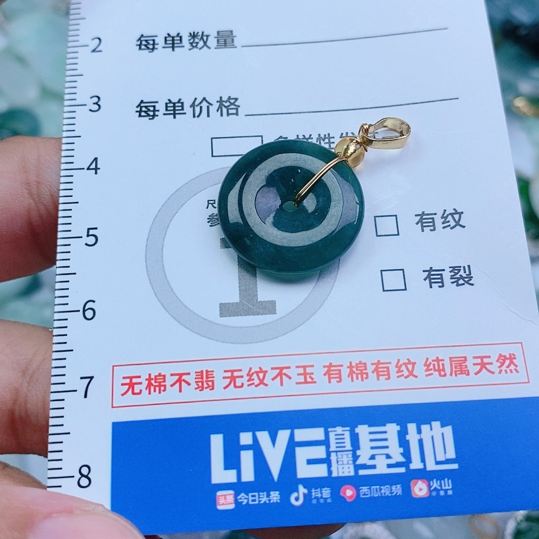 翡翠颈饰未镶嵌纯天然