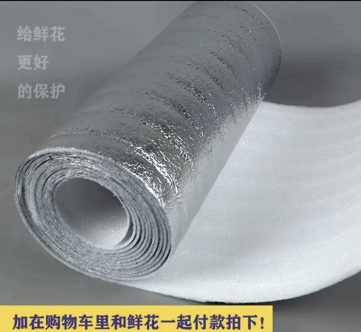  鲜花保温棉  【0度以下拍保温哦】不拍冻坏不售后