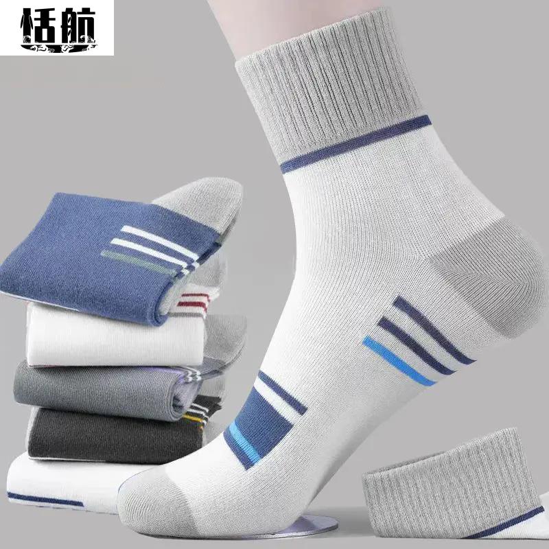 秋冬季纯色袜子男士防臭秋冬加厚运动袜吸汗长袜中筒百搭潮流男袜
