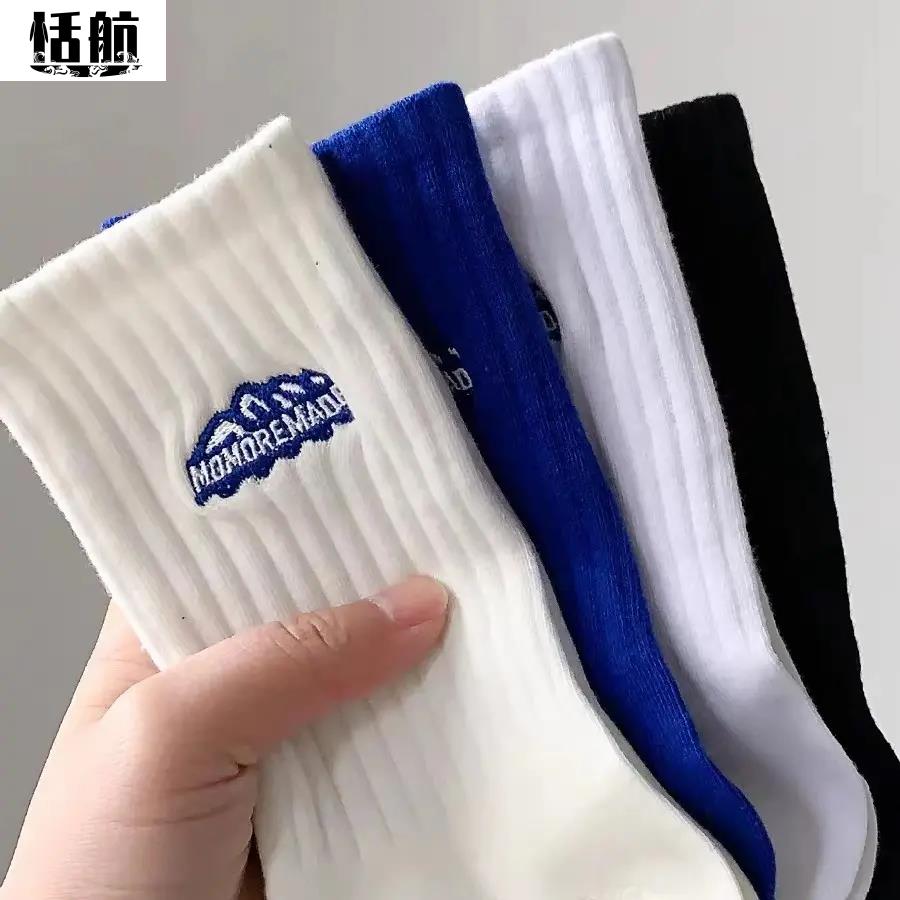 【新店福利】袜子男长筒秋冬季加厚简约透气春秋运动中筒潮袜中筒