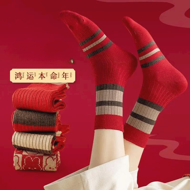 红袜子女本命年秋冬季保暖羊绒纯色中筒袜龙年结婚大红色新年长袜