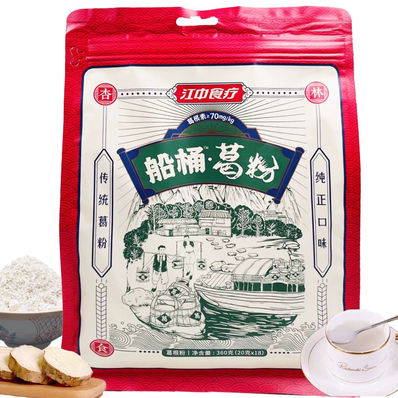 日期至24年2月 江中食疗 船桶葛粉360g×2袋
