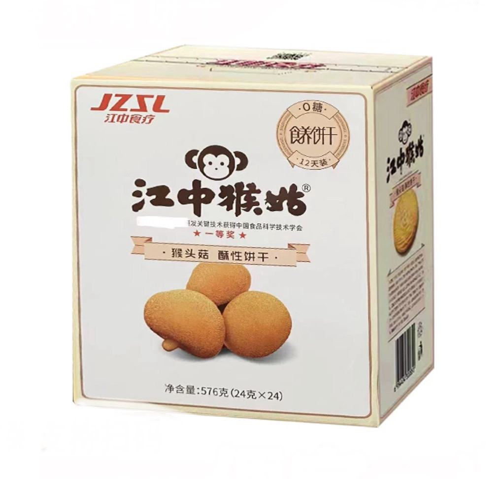 日期至24年2月后 江中猴姑猴菇饼干套装7件954g