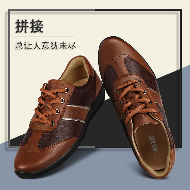XGN小公牛酷派【头层牛皮】真皮休闲鞋男减震平衡软底透气休闲鞋