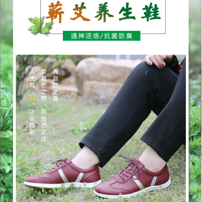 XGN小公牛蕲艾康美养生鞋舒适软底软底防滑秋季