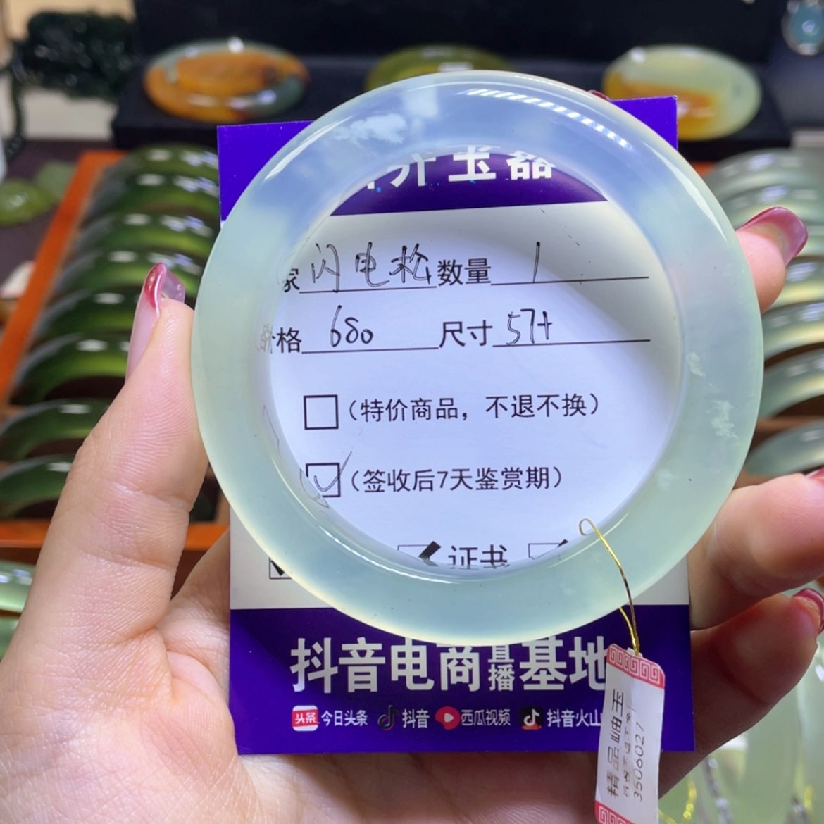 【闪购商品】蛇纹石玉手镯未镶嵌闪**鼠