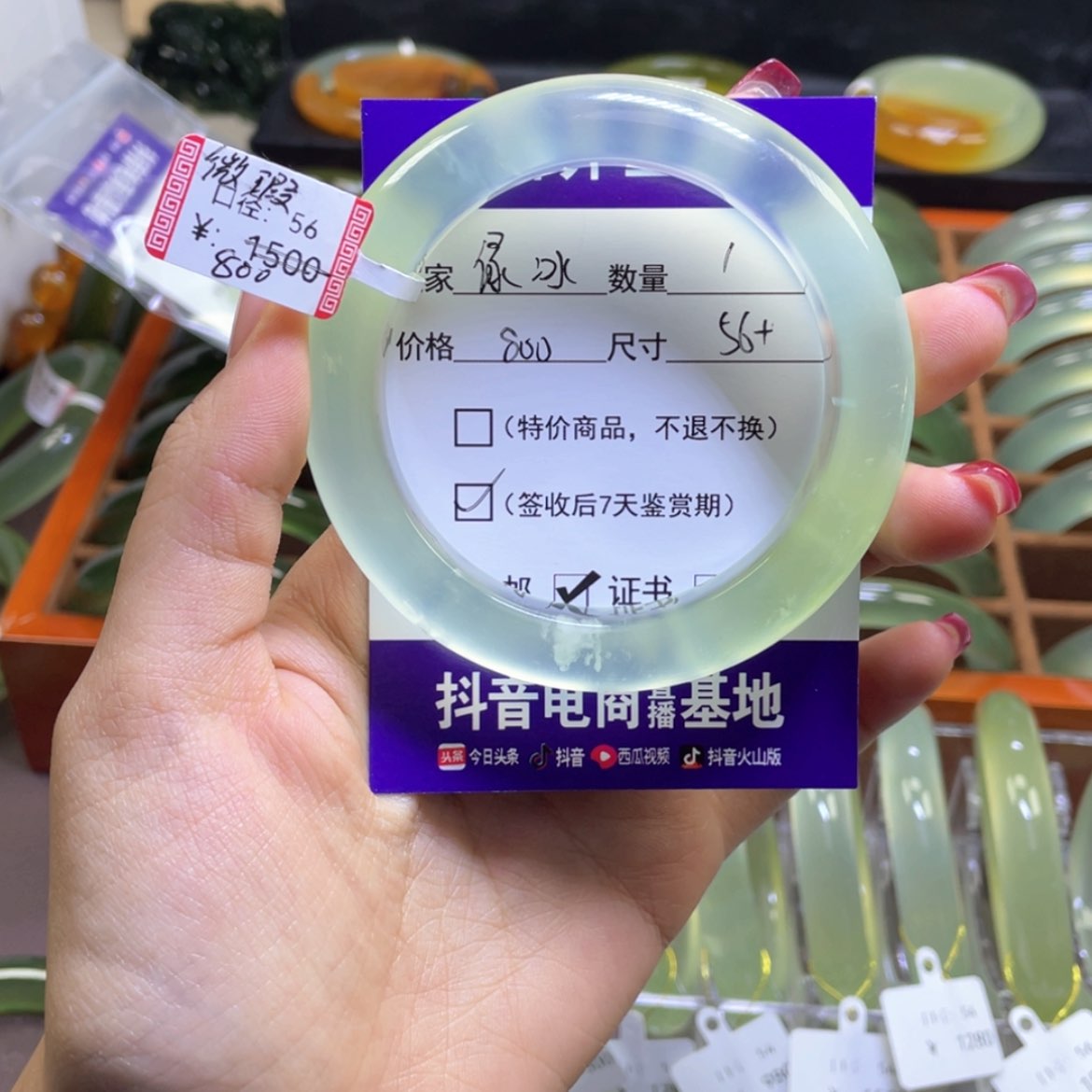 【闪购商品】蛇纹石玉手镯未镶嵌绿*
