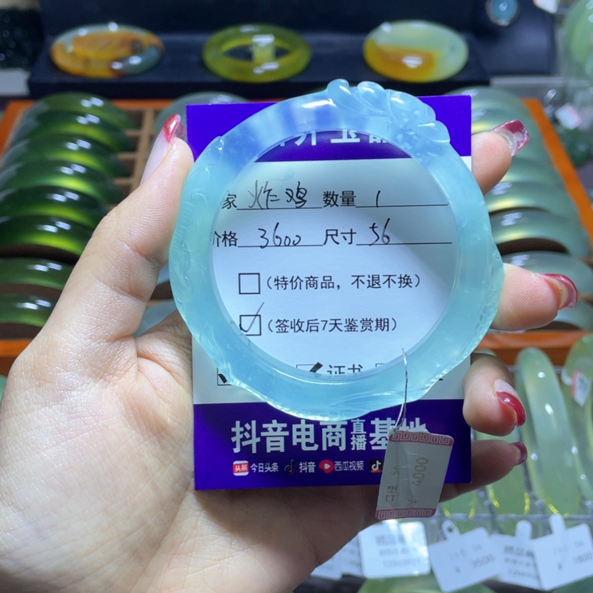 【闪购商品】蛇纹石玉手镯未镶嵌?****?