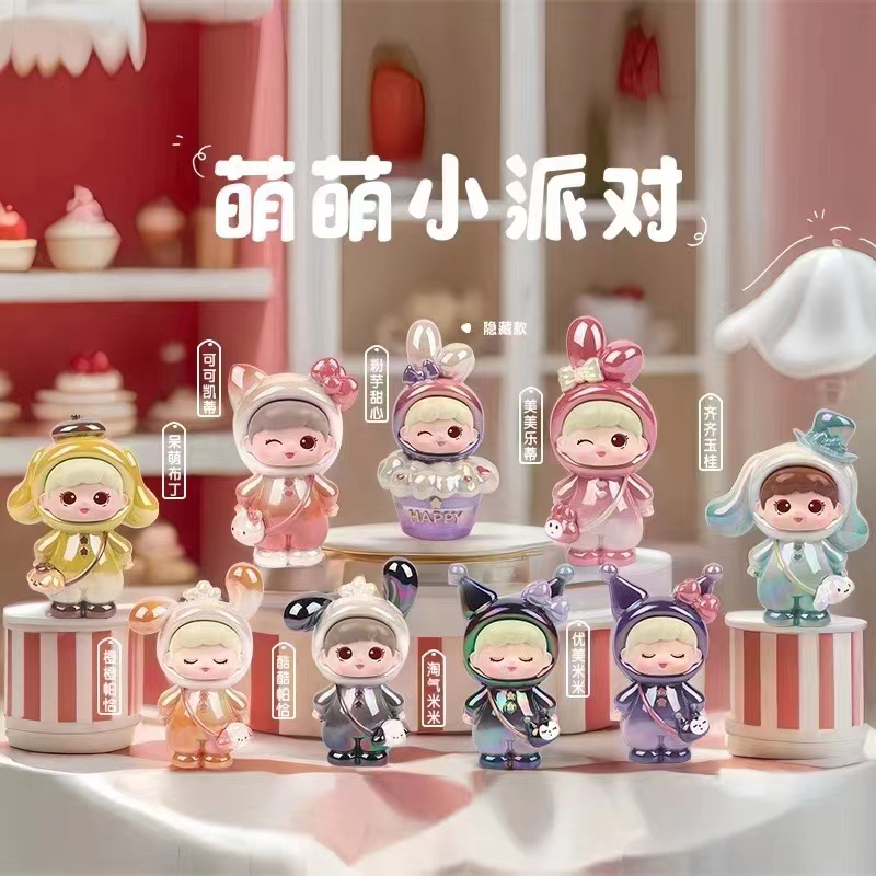 （直播拆）新品  爆款  萌萌小派对  可爱少女心手办  电镀卡通摆件