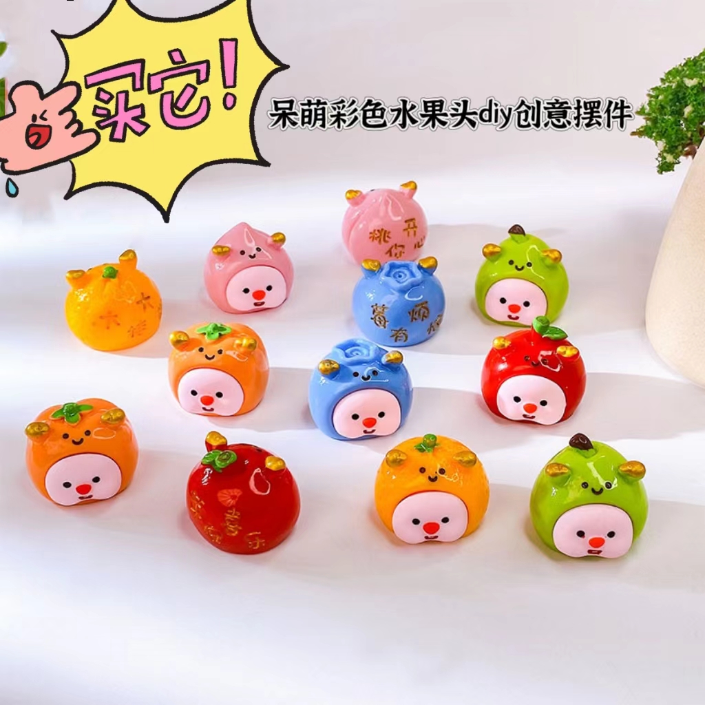 （直播拆）潮玩 新款 呆萌彩色  露比水果头 diy  可爱树脂摆件