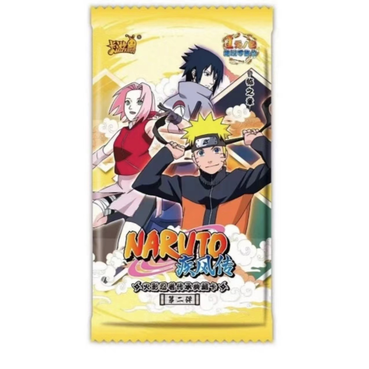 卡游火影忍者二弹一对对碰（盲盒产品默认代拆）