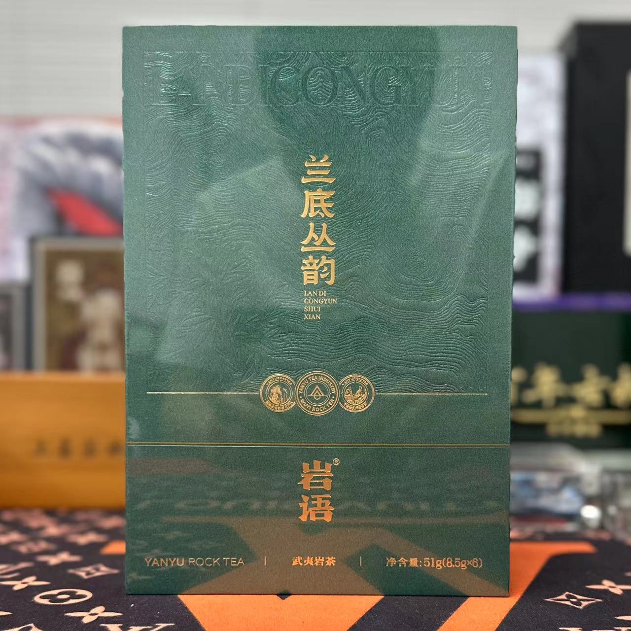 岩语 兰底丛韵（水仙）武夷岩茶 礼盒装 8.5g*6泡
