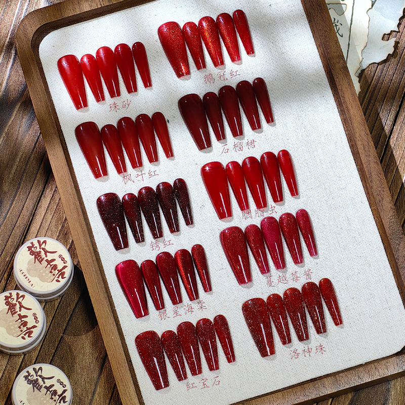 DORRYLA多莉欢喜国风纯色冰透安可拉红圣诞显白猫眼细闪甲油胶