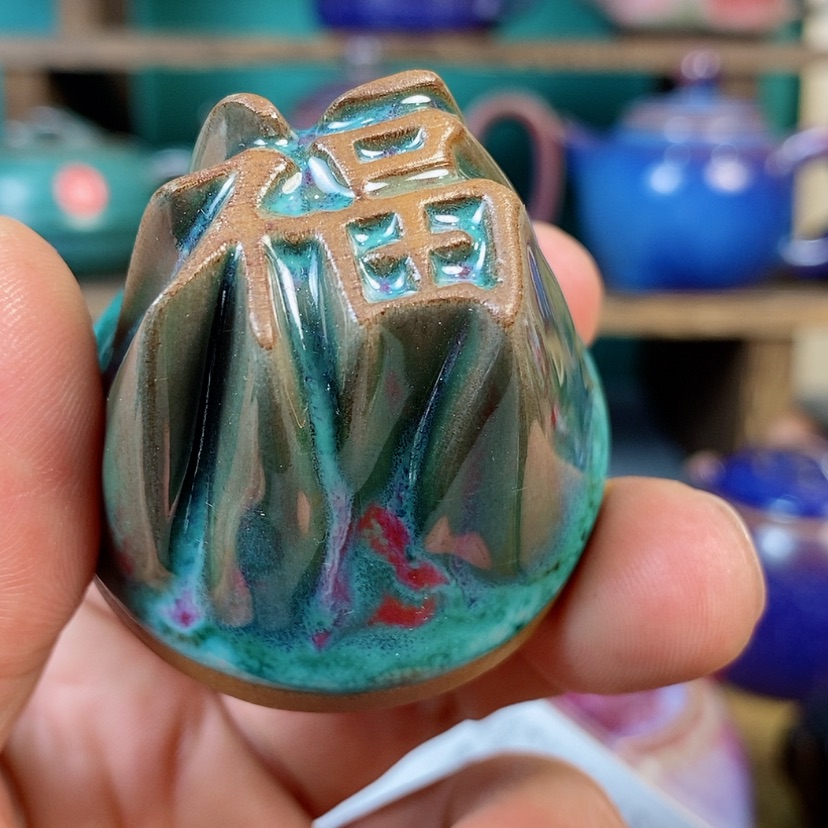【闪购商品】陶瓷壶李**Y