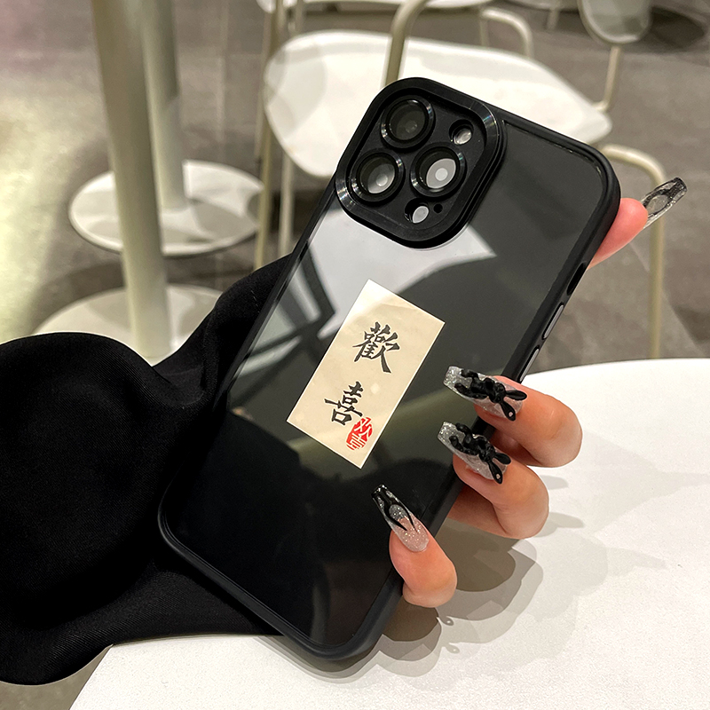 适用14pro苹果13手机壳国风艺术书法13promax文字小纸条12pro字条