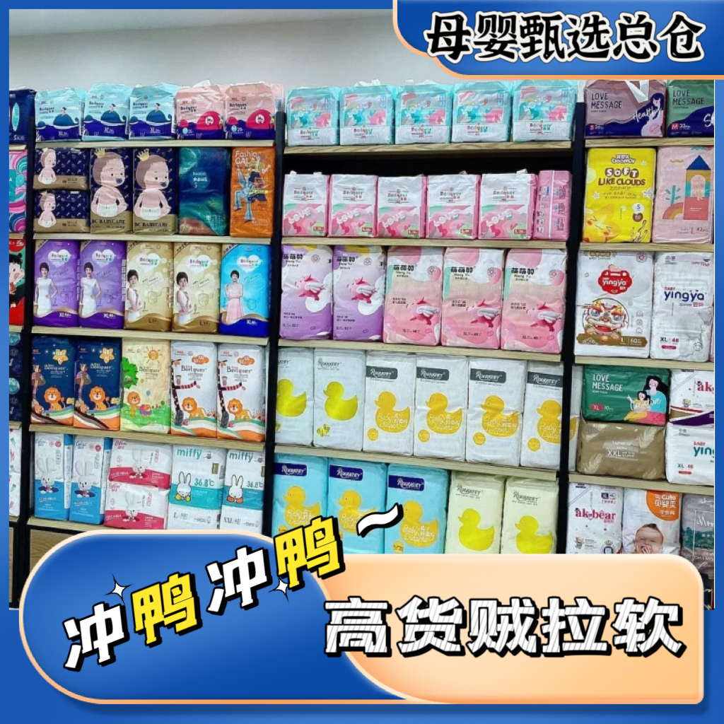 【雪媚娘】纸尿裤拉拉裤透气一次性柔软