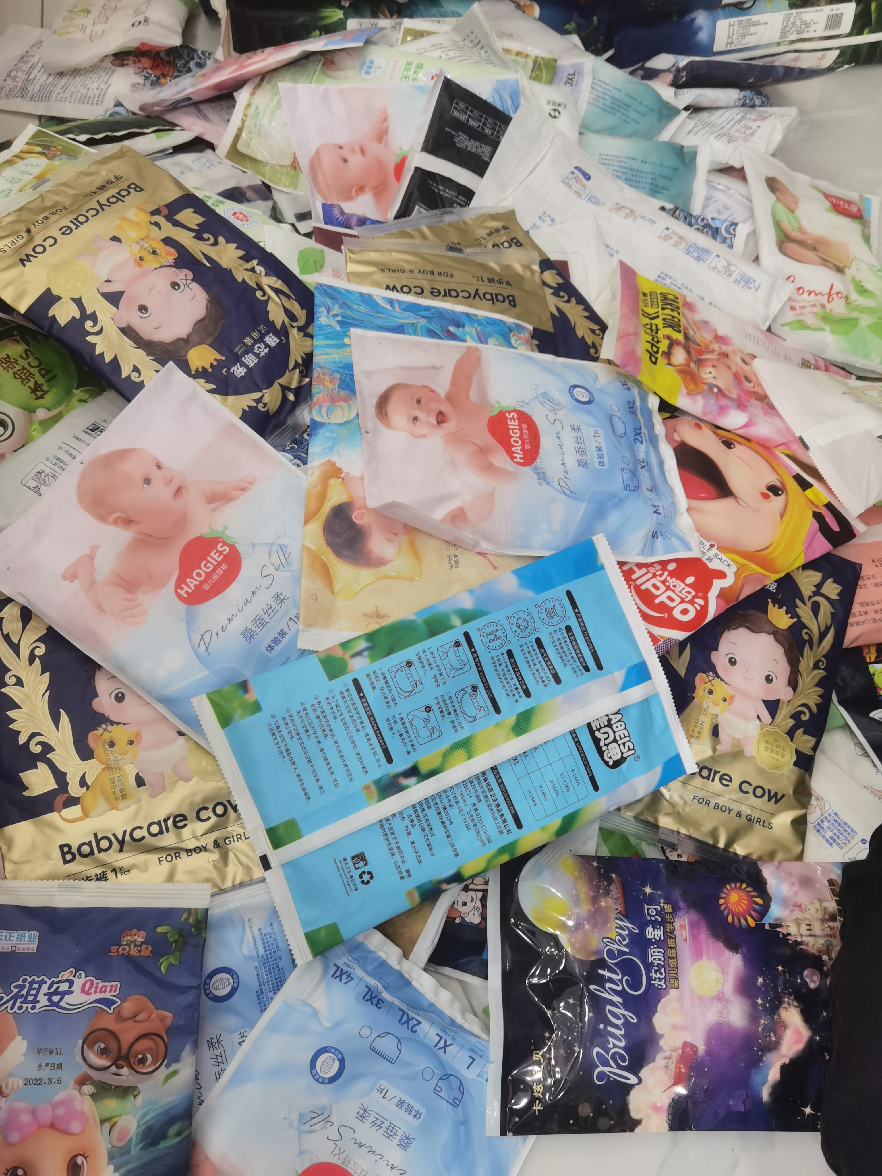 【宠粉】粉丝专属纸尿裤拉拉拉裤体验装