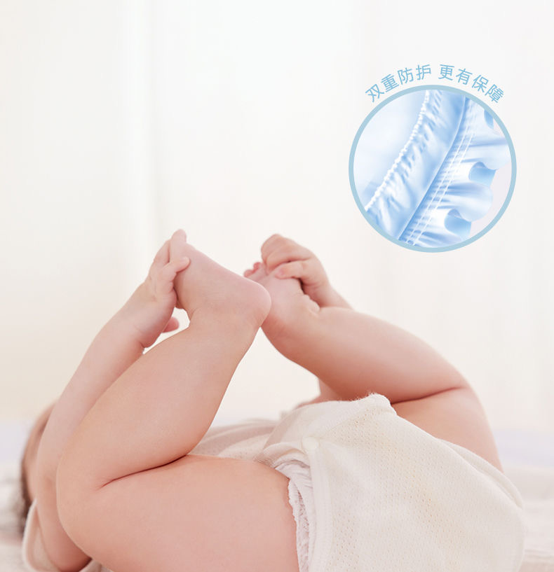 【粉丝推荐】纸尿裤拉拉裤柔软透气超薄亲肤