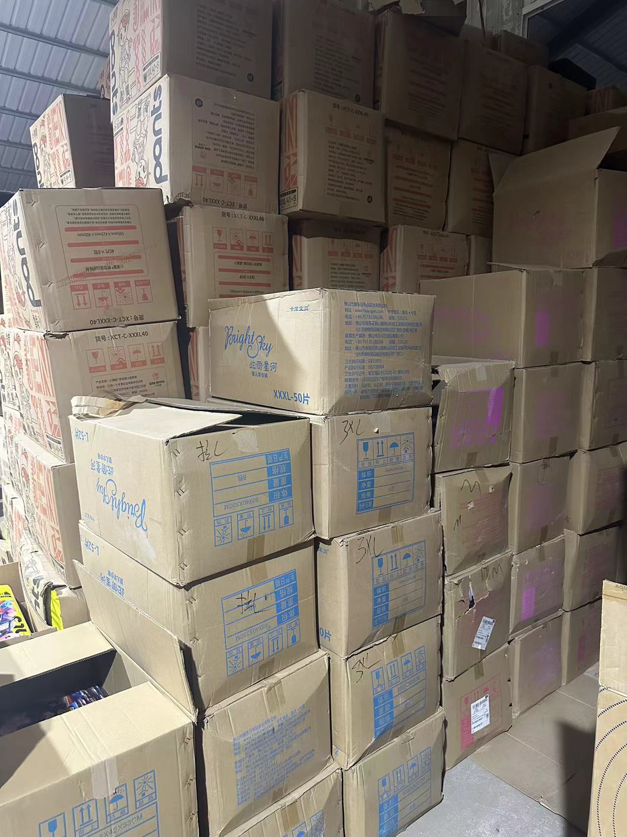 【孩他舅】纸尿裤拉拉裤透气一次性柔软