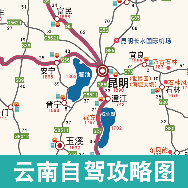 云南自驾攻略图自驾游地图路线泸亚线香稻公路云贵川丽江大理2025
