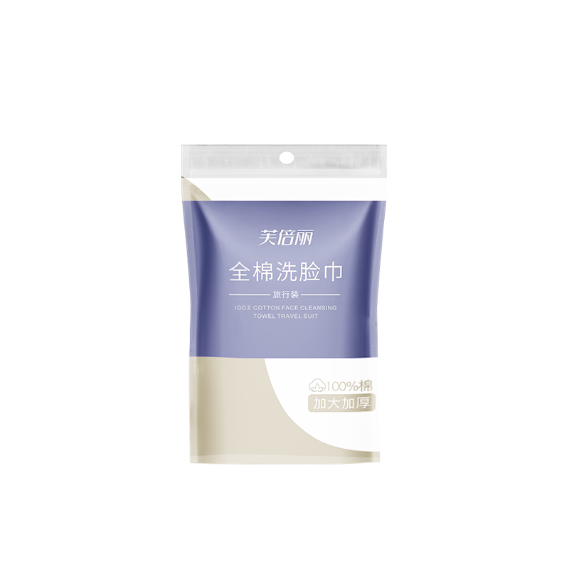 芙倍丽100%全棉洗脸巾优质新疆棉加大加厚棉柔亲肤柔软旅行装1包