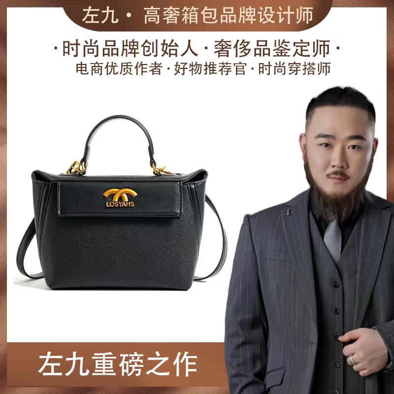 【左九】秋冬新款经典轻奢单肩包大容量女士凯莉包972黑