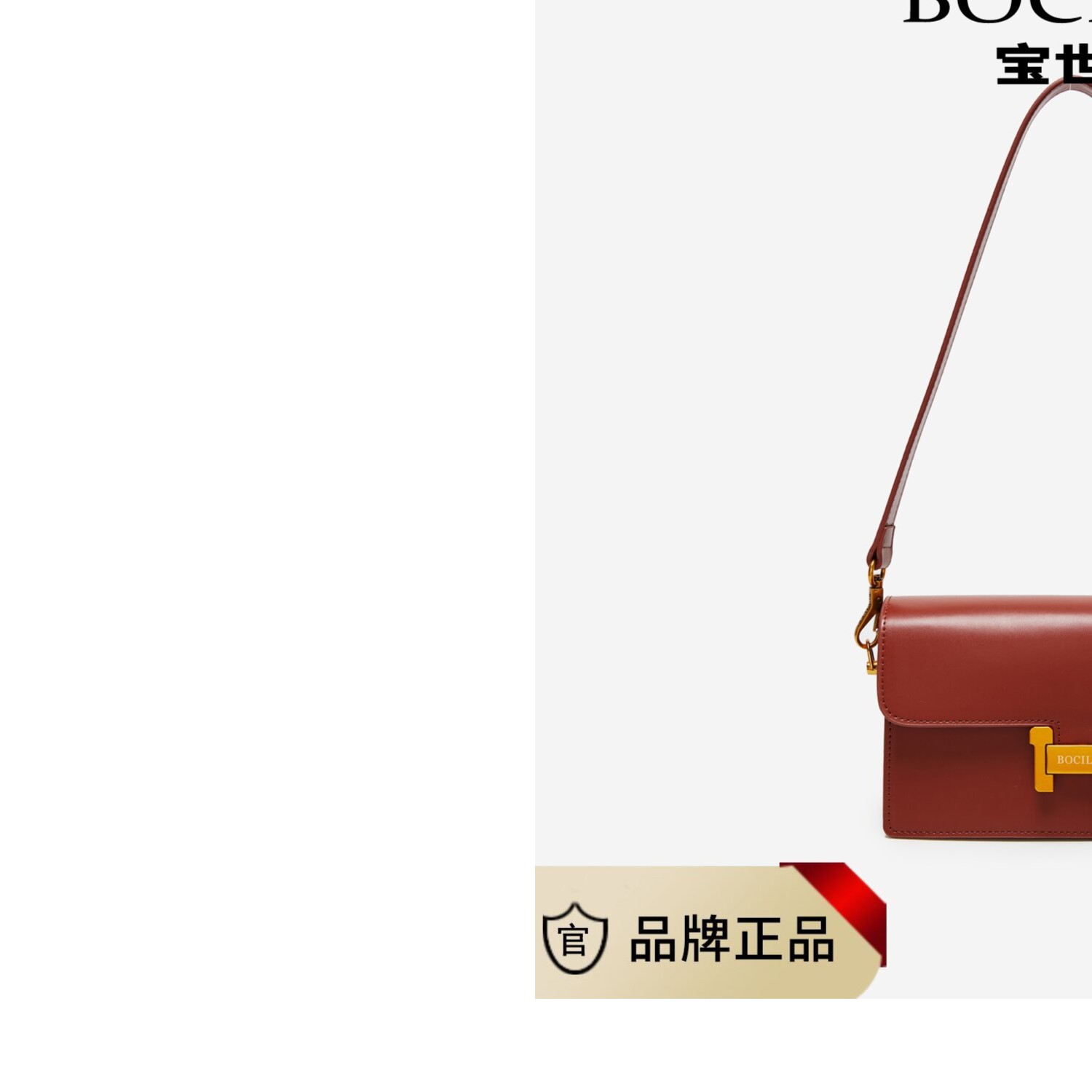 【工厂直销】新款时尚单肩小方包经典简约腋下女士包7536红色