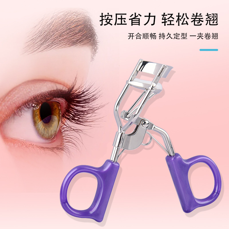 一飞冲天迷你小型睫毛夹初学自然定型睫毛夹子广角局部新手太阳花