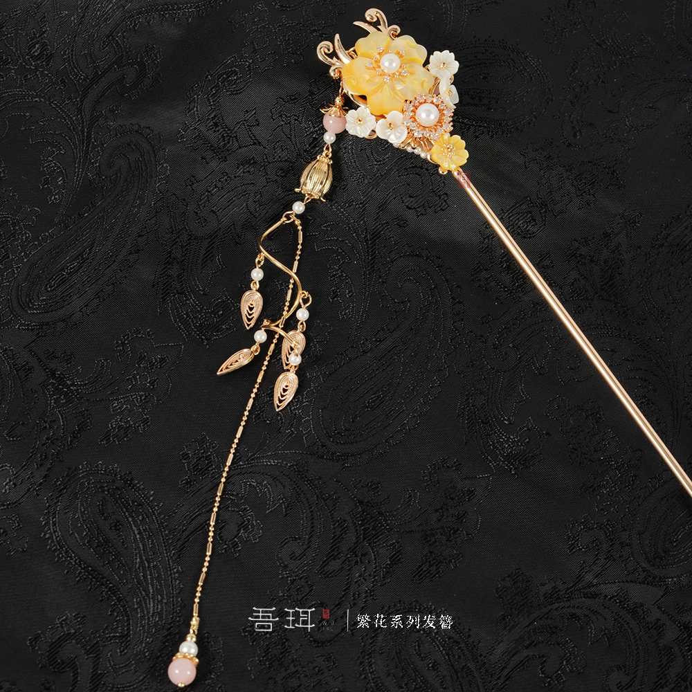 吾珥繁花系列·发簪/WEFZ16 原创设计新中式国风日常气质百搭花簪