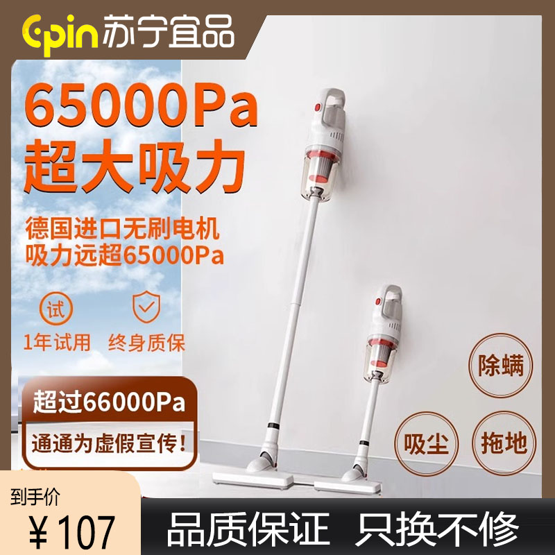【小杨热推】德国无线手持吸尘器家用地毯吸尘器大吸力手持式吸尘机