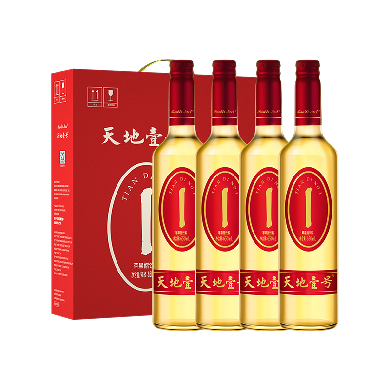 【好物专享】天地壹号苹果醋饮料650ML*4 浓缩苹果汁发酵送礼 营养