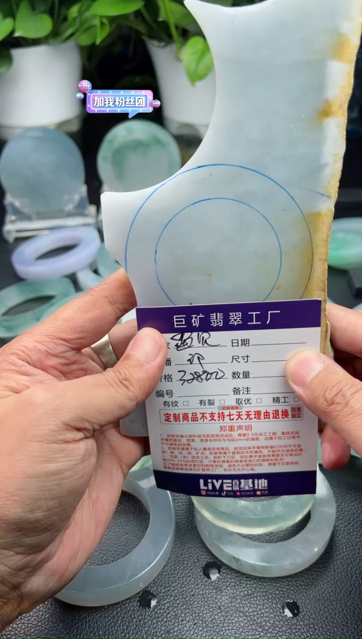 【闪购商品】定制翡翠1未镶嵌1