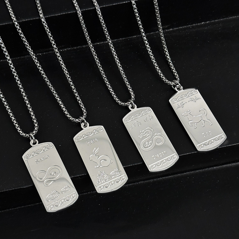 梵亚格 不锈钢吊坠 方牌十二生肖项链吊坠时尚百搭个性潮军牌挂坠