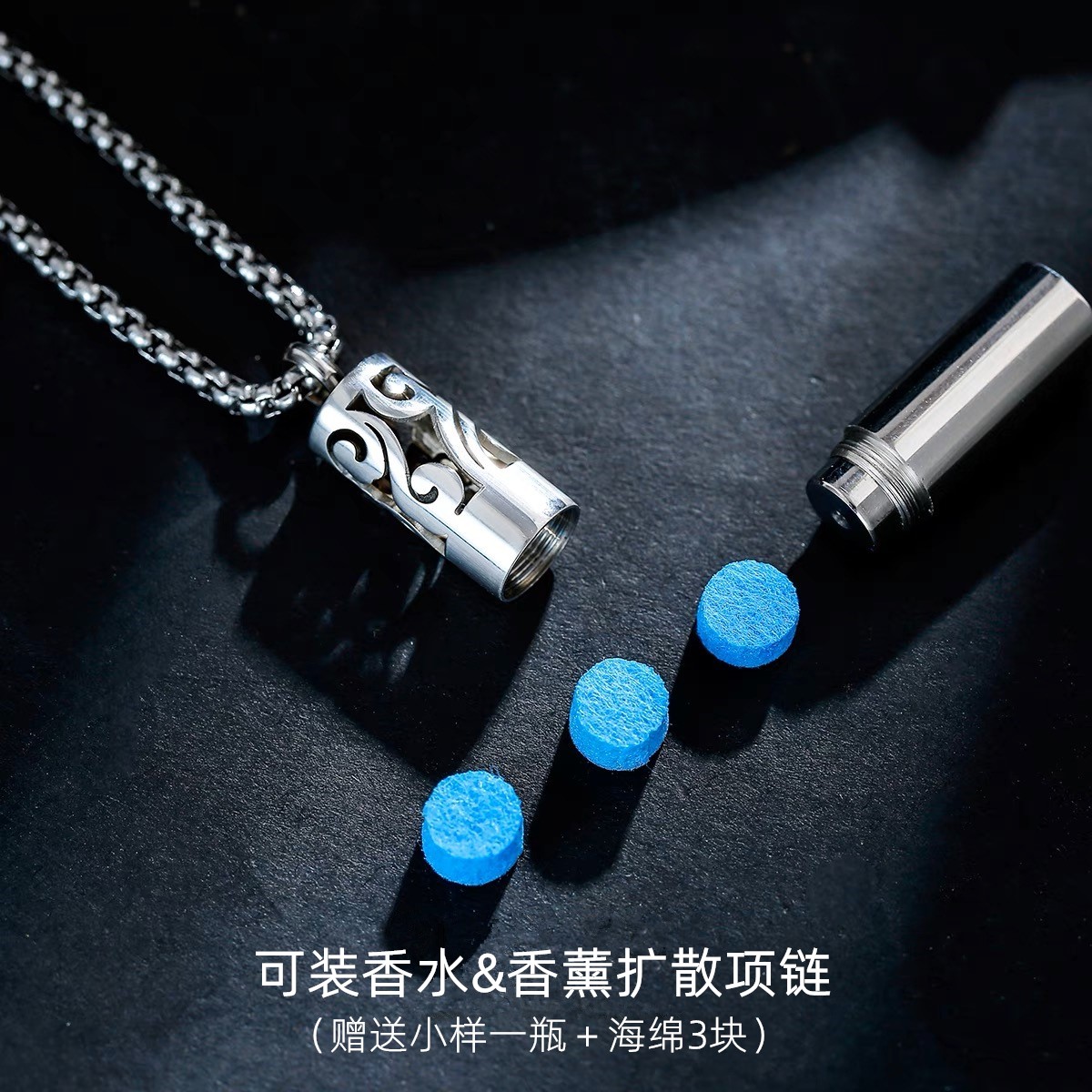 梵亚格 不锈钢吊坠 香水瓶项链潮ins小众高级感个性百搭嘻哈挂件