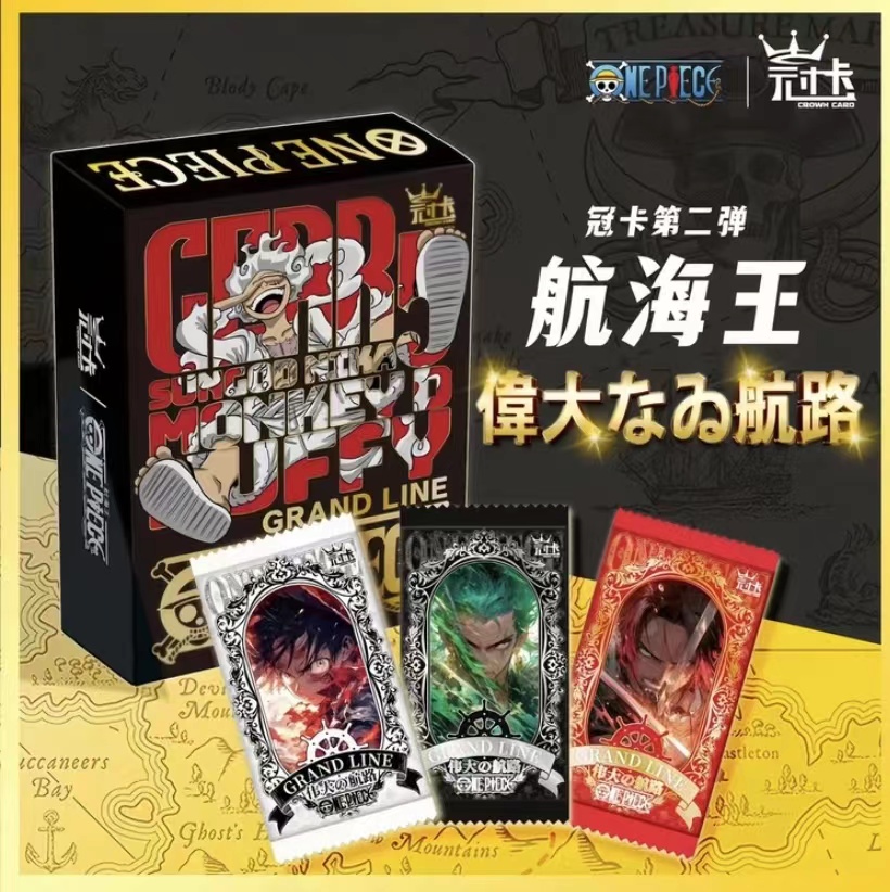 【欧7】冠卡《航海王》第二弹动漫纸质卡牌 首单1K2
