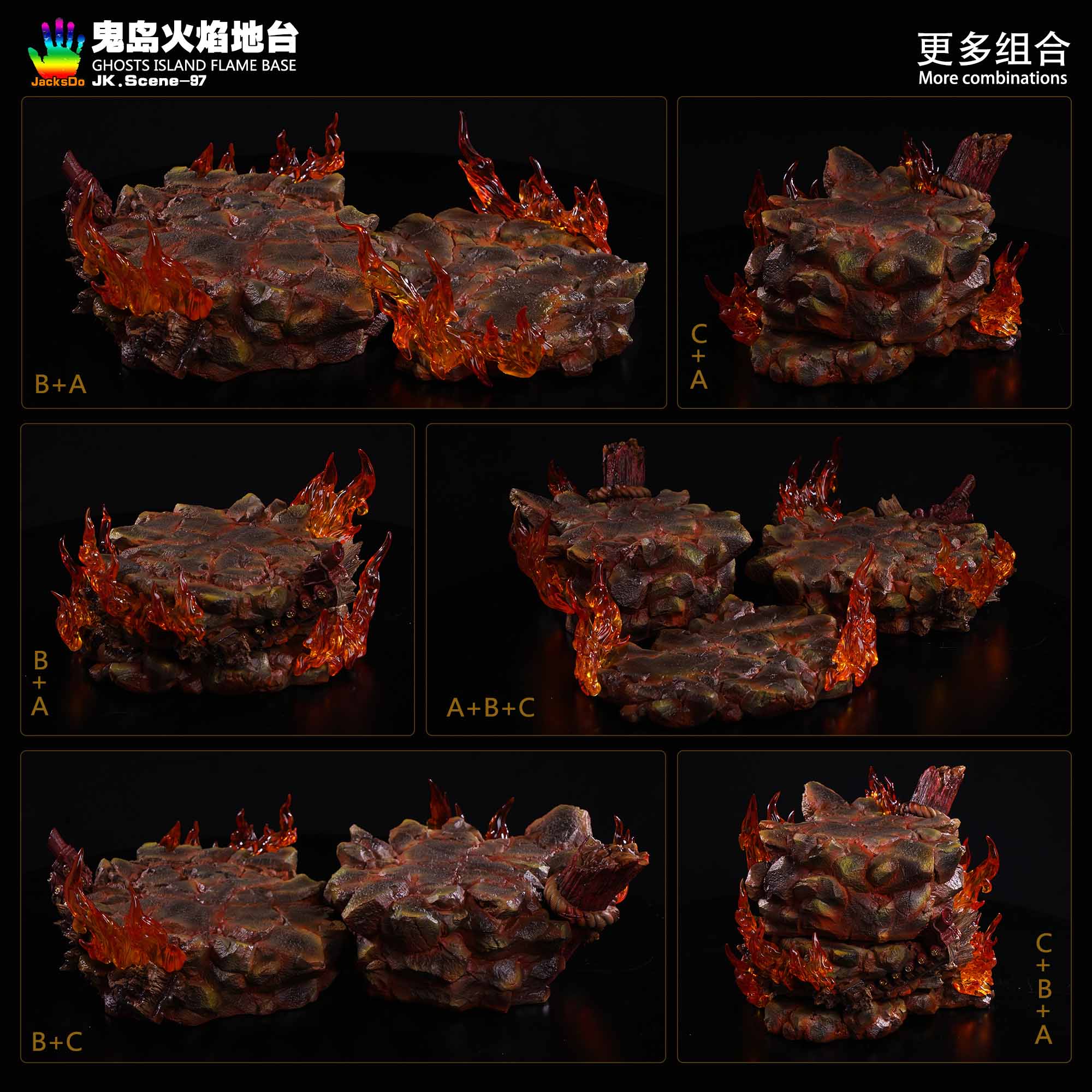 【全款现货 快递顺丰不包邮】鬼岛火焰地台GK雕像私人订制产品制作