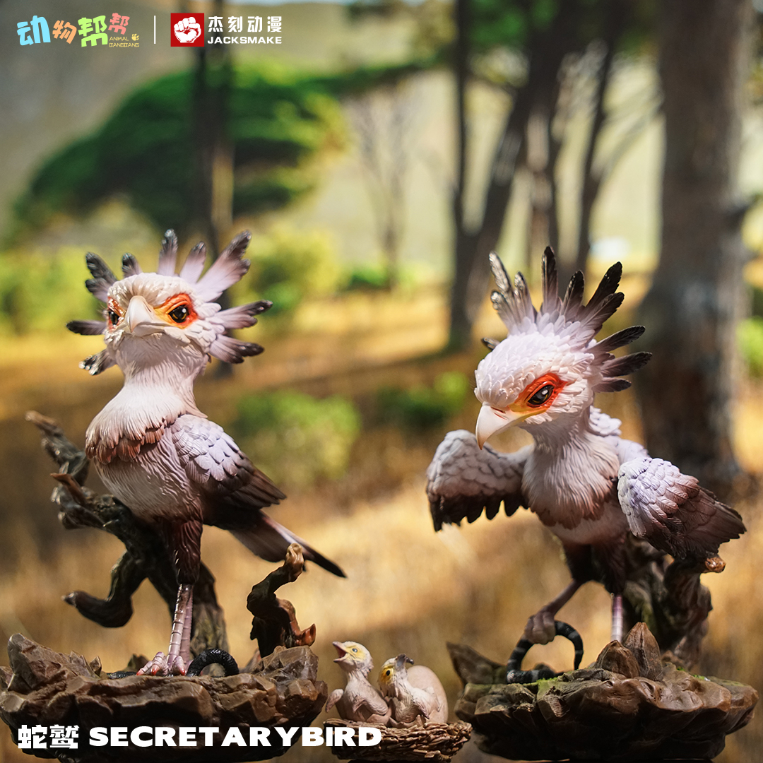 【全款现货】杰刻动漫X动物帮帮“啥鸟？”系列——蛇鹫摆件动物手办潮玩