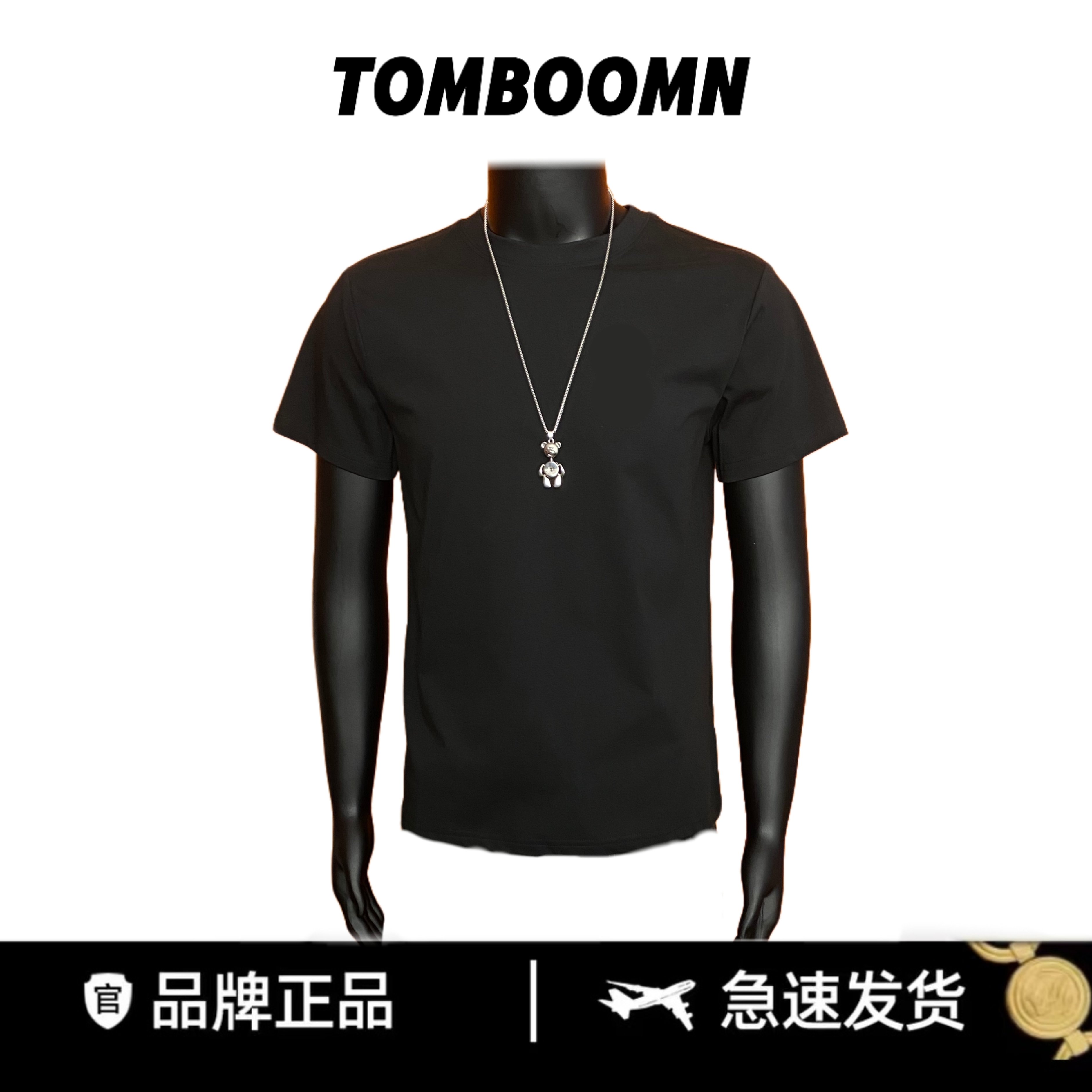 【口袋拼接24-1】定制格子口袋百搭短袖 轻奢半袖T恤设计