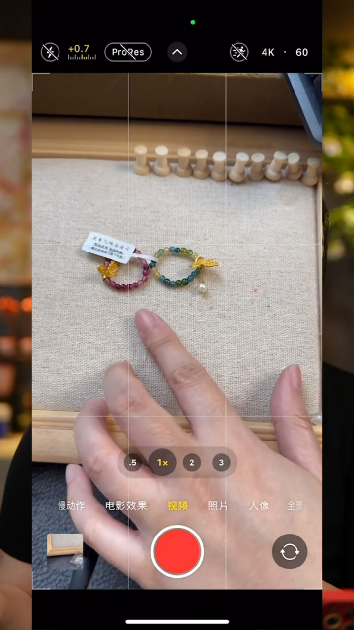 【闪购商品】碧玺戒指未镶嵌多样性其一发货