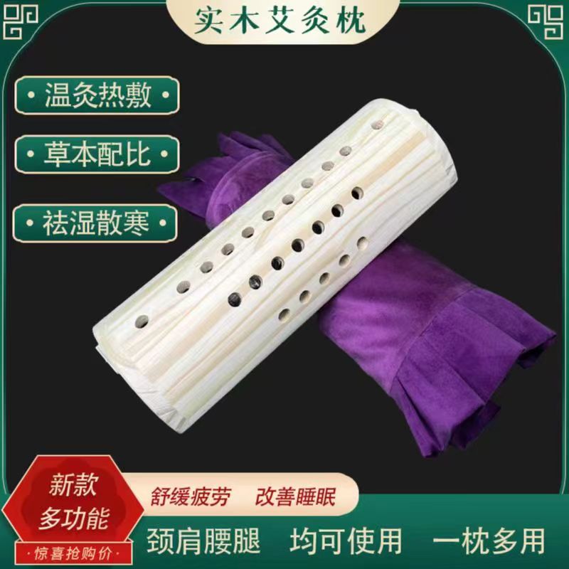 新型实木颈椎帧硬帧牵引圆帧连体成人矫正家用圆形帧