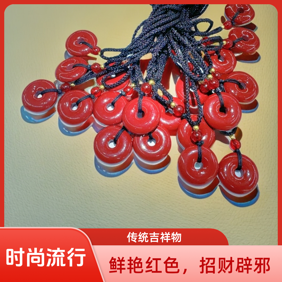 天然辰砂（库存处理）辰砂-朱砂平安扣项链设计款赠包装Y2247