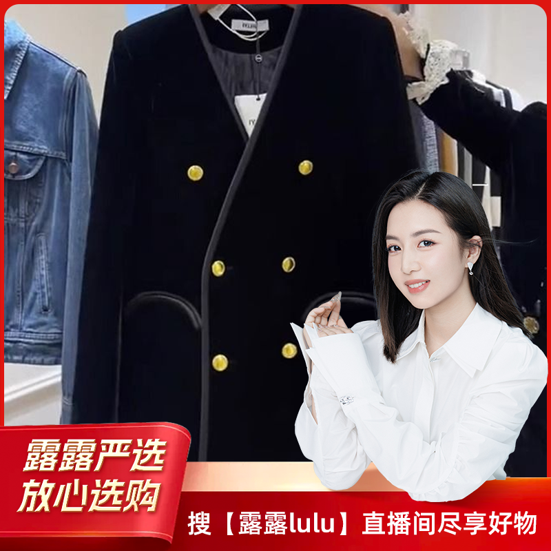 丝绒西装外套女冬季小众设计感短款遮肉夹克夹棉上衣