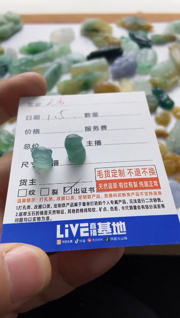 【闪购商品】定制翡翠未镶嵌猫，狗