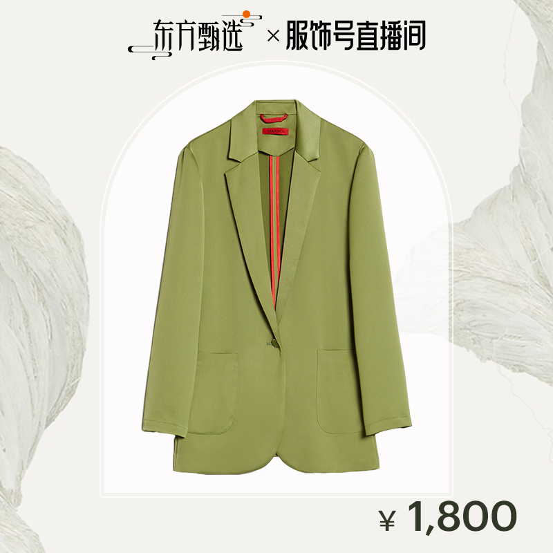 MAX&Co.2024春夏新款女装缎面通勤西装外套6041014302maxco