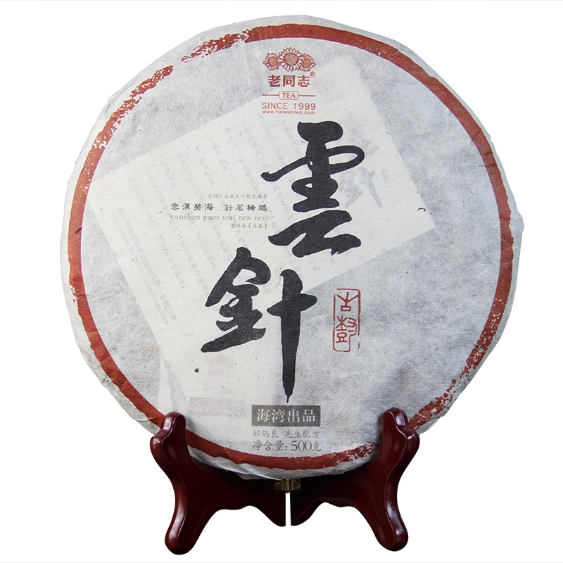 老同志老同志普洱茶 131云针  古树生饼 花果香 珍品  回甘  生津