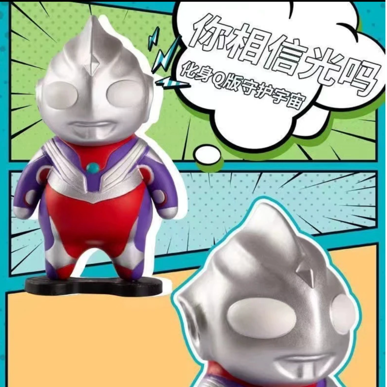 肥宅Q版迪迦奥特曼GK手办模型可爱车载机箱摆件男生生日礼物动漫