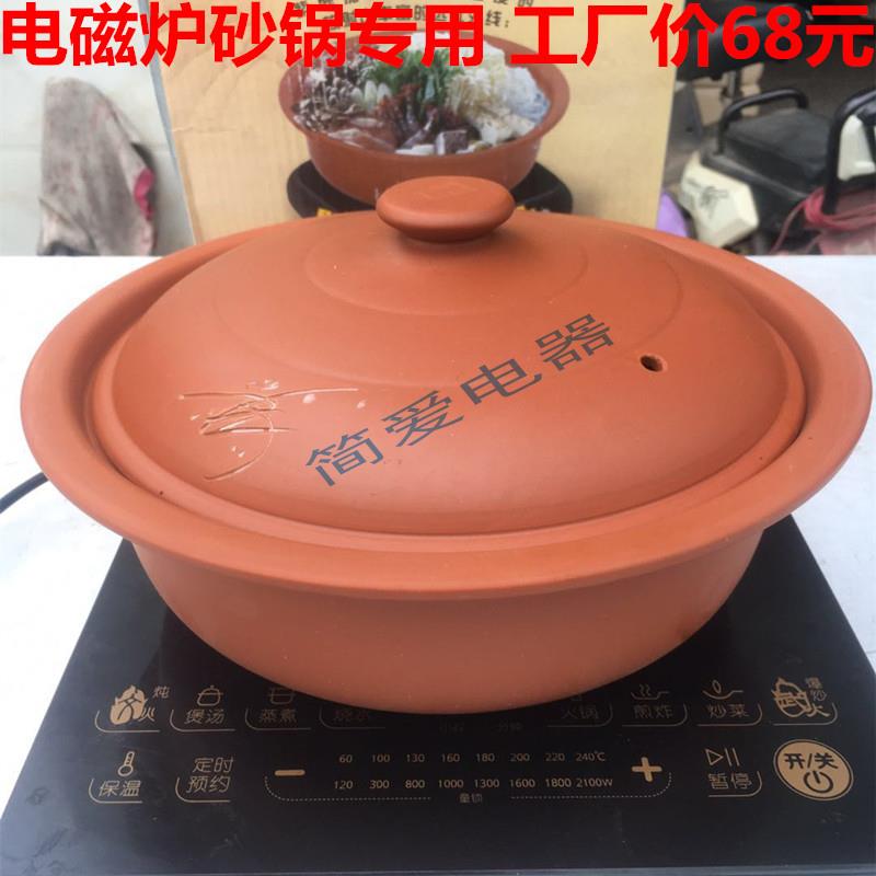 4升电磁炉紫砂锅专用陶瓷紫砂锅多功能家用酒店吃火锅闷炖补品煲