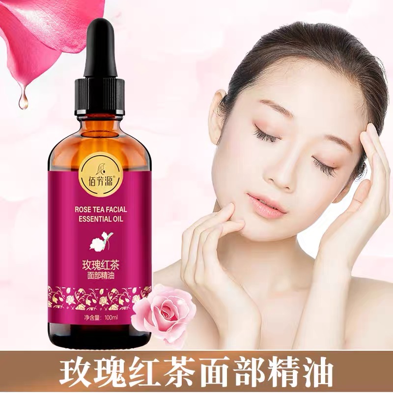佰芳源玫瑰精油面部草本按摩提亮精油滋润护理精华油润养润肤嫩肤